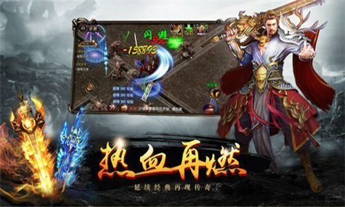 超变传奇中超人的炼体功能分析！