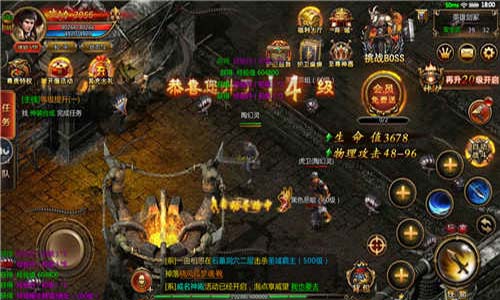 1.76复古合击比奇王NPC的角色