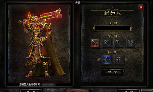 暗黑微变传奇私服特色玩法