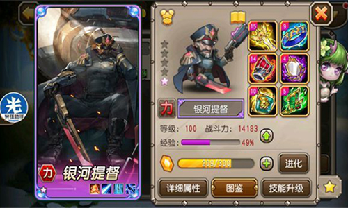 变态传奇