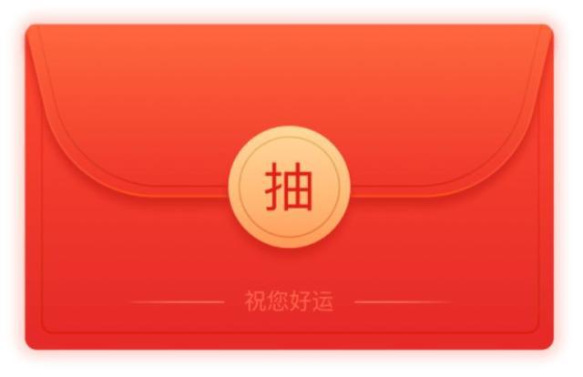 找服网2021.11.24每日红包奖励