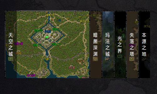 新开中变传奇网站玩家需要掌握拉扯怪兽的杀怪技能。