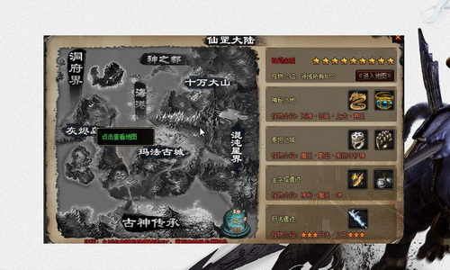 1.80暴风星王合击传奇高手玩家对战士的打法技巧。