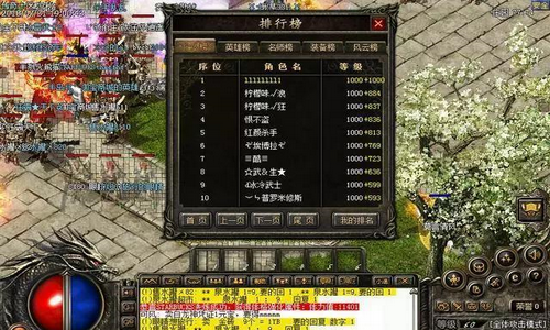 1.76合击传奇的记忆套装可以在哪里获得