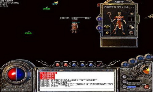 传奇私服中刷图之前能够服用祝福油就可以更加有效率