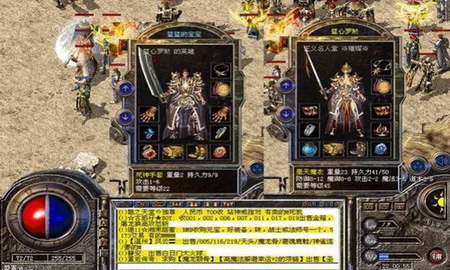 神龙传奇