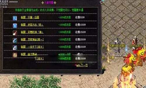 传奇私服隐藏的幸运值是什么?