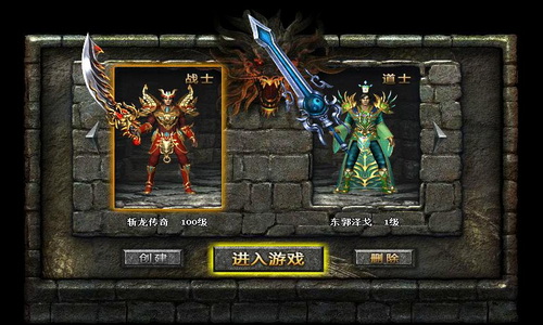 复古1.76传奇私服中一些玩把戏的人很可恶。