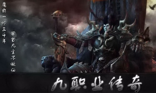散人传奇中道士职业组队的心得