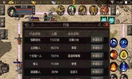 轻变传奇向白虎守护挑战，带给玩家全新的高度。