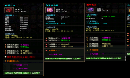 玩传奇sf网站时前期我们需要准备什么？