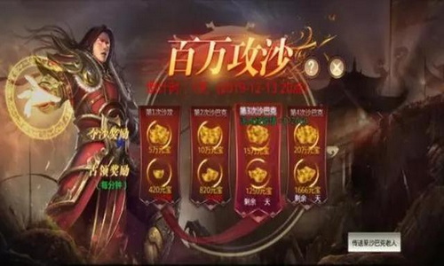 超变传奇私服中加入行会后可以参加的活动你知道吗？