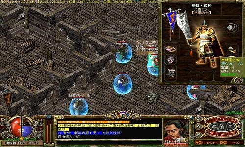 超变传奇私服中玩道士必备的两种技术操作