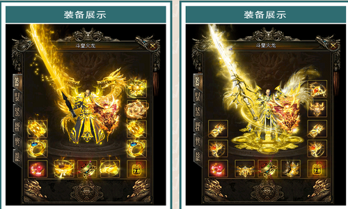 玩1.76复古传奇是什么原因让你选道士的?