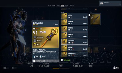 1.85合击传奇游戏为什么玩家用不好劈星斩？