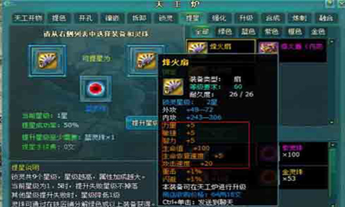 1.85卧龙合击传奇法道组合的战斗方式。