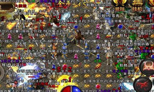 1.85火龙传奇法师的强大实力取决于玩家。