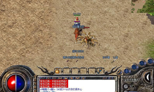 冰雪传奇领主级别boss很难打。