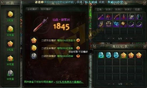 冰雪传奇游戏做主线的时候要注意什么？