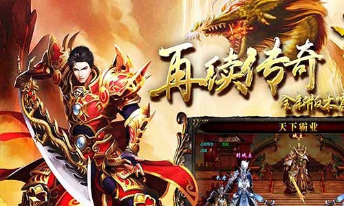 刚开合击传奇的副本通关要求严格吗？奖励都有什么