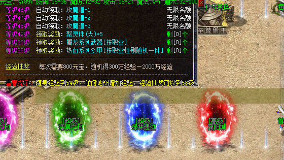 传奇发布网站