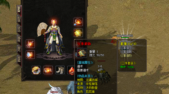 传奇网站
