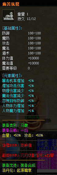 今日新开传奇