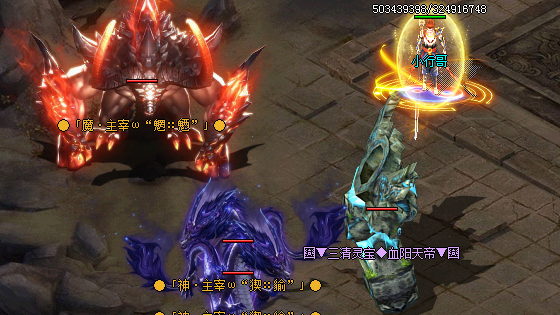 盛大传奇
