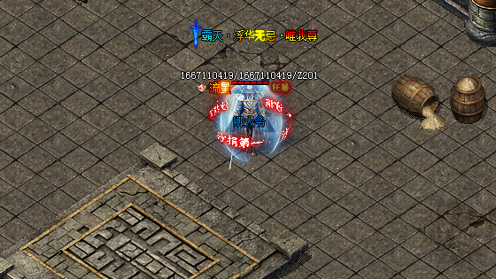 合击传奇发布网