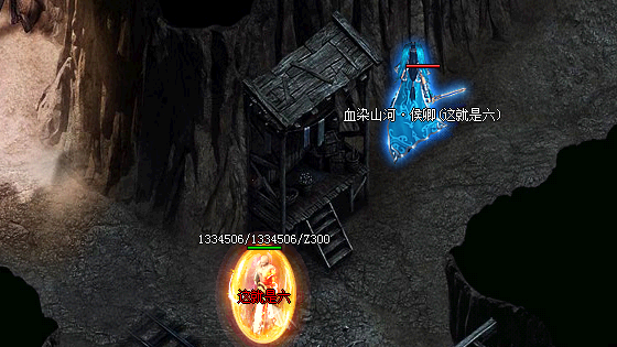 热血传奇