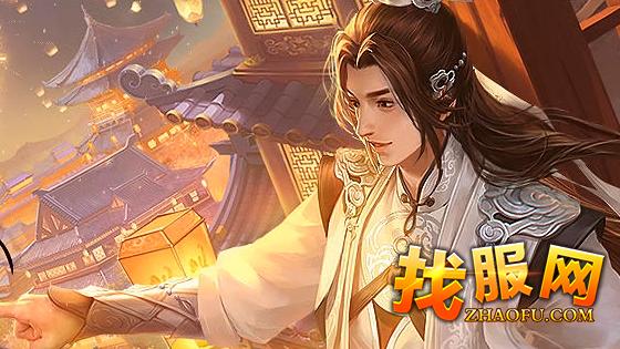 新传奇私服网热血江湖神武龙虎卫如何获取？