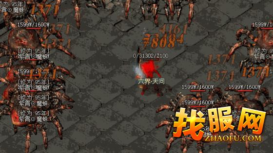 新开传奇1.76