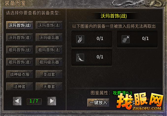 荣耀传奇：最详细的起号攻略