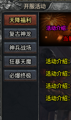 漠剑传奇