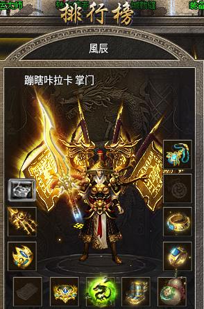 漠剑传奇
