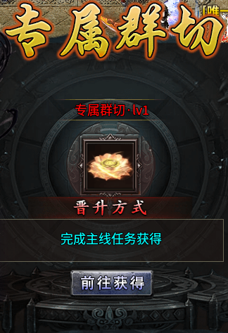 乾坤冰雪传奇