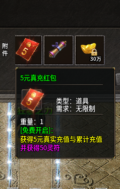 乾坤冰雪传奇