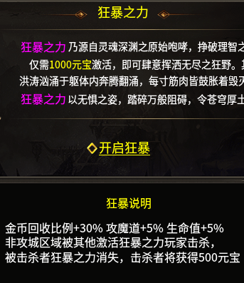 品蔚传奇