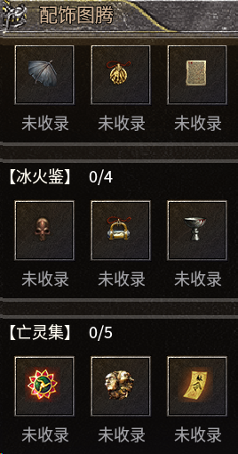 名扬传奇十五职业