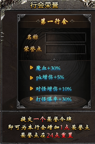 星燃合击传奇