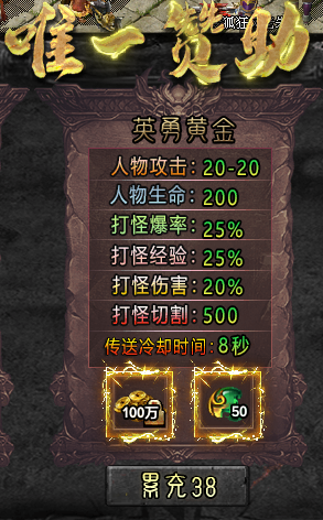 去玩勇者沉默传奇