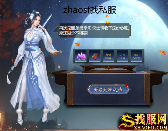 zhaosf找私服：牛魔歧路有哪些怪物？战斗技巧是什么？