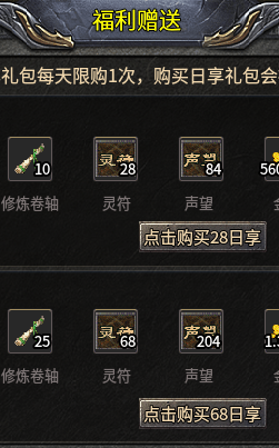 李哥传奇