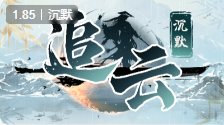 追云沉默传奇