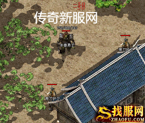 传奇新服网