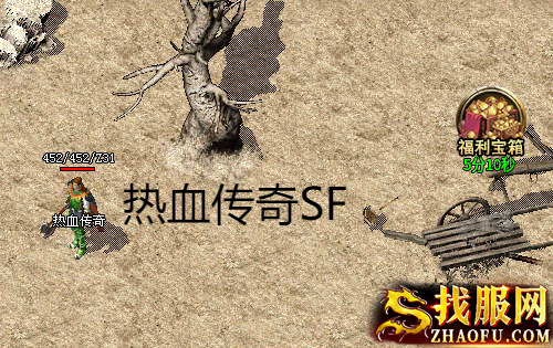 热血传奇SF