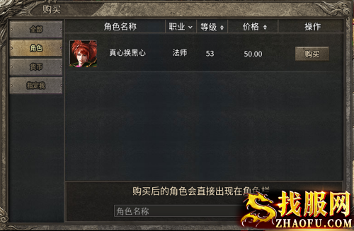 找私服官网zhaosf