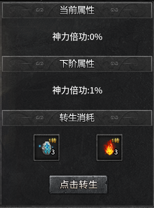 名堂冰雪传奇