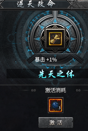 名堂冰雪传奇