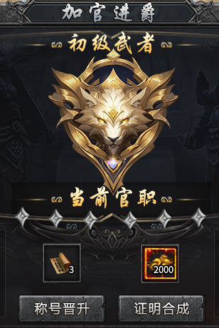 名堂冰雪传奇
